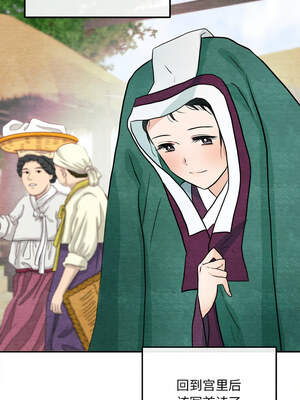 狂眼 62-63话_62_10_xtug