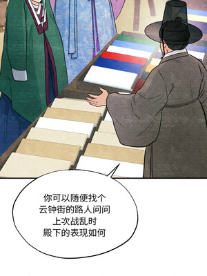 狂眼 62-63话_63_02_kcfu