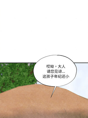 狂眼 62-63话_63_06_tgmu