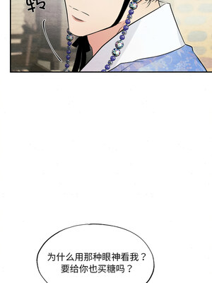 狂眼 62-63话_63_08_agqy