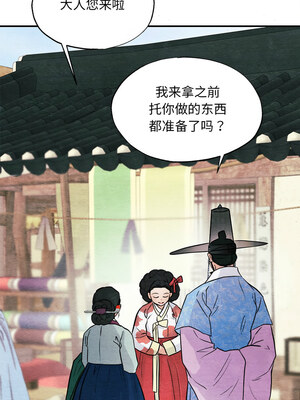 狂眼 62-63话_63_10_hpqd