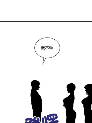 新都市外送員 46-47話_46_01_rcip