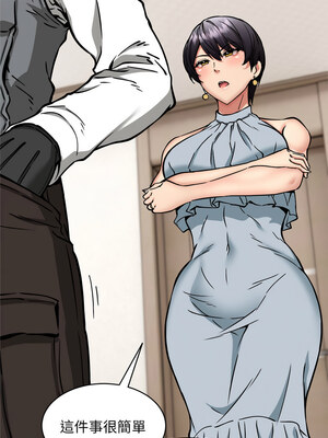 新都市外送員 46-47話_46_03_vmgj