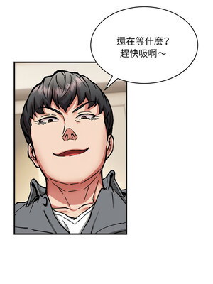 新都市外送員 46-47話_46_08_bemw