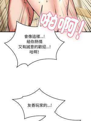 新都市外送員 46-47話_46_10_epcf