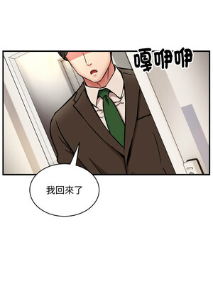 新都市外送員 46-47話_46_12_kcie