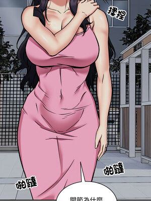 新都市外送員 46-47話_47_01_xxva