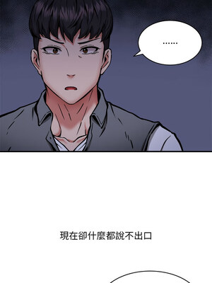 新都市外送員 46-47話_47_07_oisd