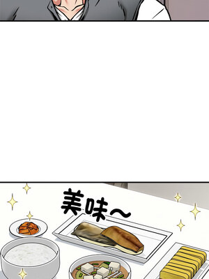 新都市外送員 46-47話_47_08_vshl