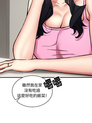 新都市外送員 46-47話_47_09_leth