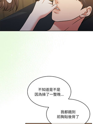 一份合約追回妳 34-35話_34_01_xjcy