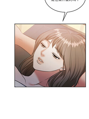 一份合約追回妳 34-35話_34_03_rerh