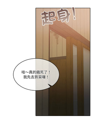 一份合約追回妳 34-35話_34_05_lwit