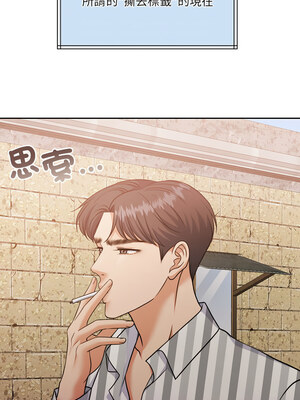 一份合約追回妳 34-35話_34_06_nkfs