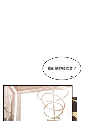 一份合約追回妳 34-35話_35_02_ypsn