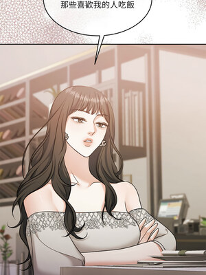 一份合約追回妳 34-35話_35_03_lucf