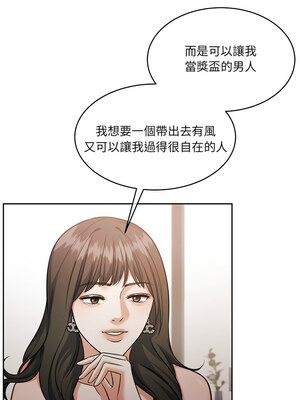一份合約追回妳 34-35話_35_04_dhuy