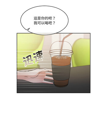 一份合約追回妳 34-35話_35_08_ciwd