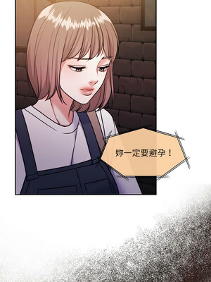 一份合約追回妳 34-35話_35_13_vxfj