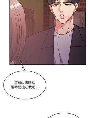 一份合約追回妳 34-35話_35_14_krus