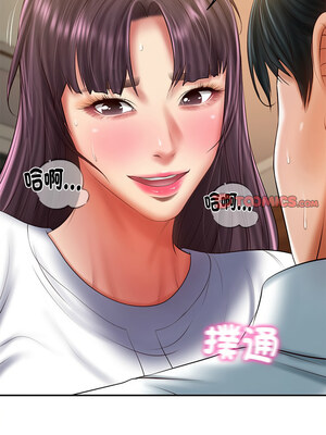 財閥家的女婿 29-30話_29_03_bxqg