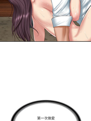 財閥家的女婿 29-30話_29_14_whej