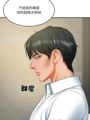 財閥家的女婿 29-30話_30_03_cfbt