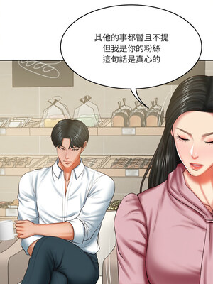 財閥家的女婿 29-30話_30_05_ydcn