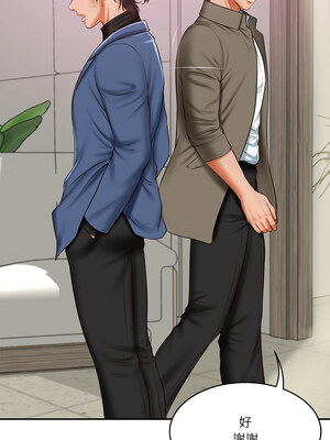 財閥家的女婿 29-30話_30_10_ugtw