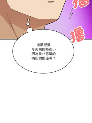 我的變身女友 20-21話_20_02_dkaa