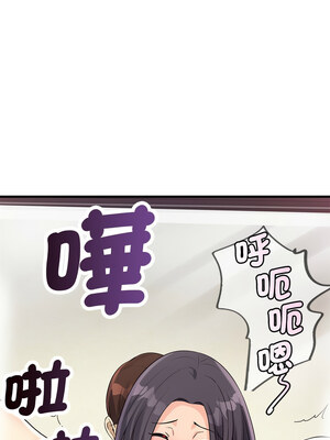 我的變身女友 20-21話_20_11_dyqp