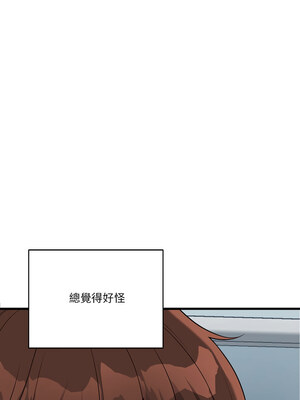 我的變身女友 20-21話_20_13_bydg