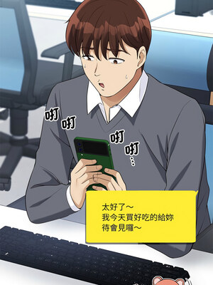 我的變身女友 20-21話_20_16_rjec