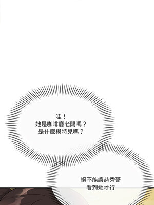 我的變身女友 20-21話_21_04_usoi