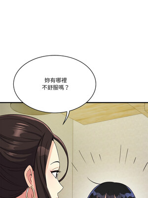 我的變身女友 20-21話_21_05_etcm