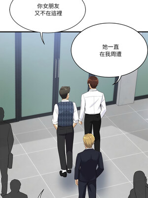 我的變身女友 20-21話_21_08_rcts