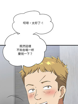 我的變身女友 20-21話_21_11_fyaf