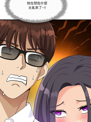 我的變身女友 20-21話_21_12_lrom