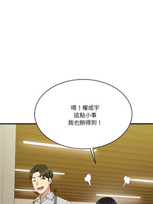 我的變身女友 20-21話_21_13_muct