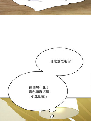 我的變身女友 20-21話_21_14_gpkv