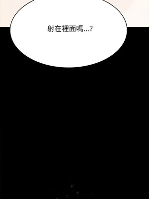 轉生成為紈絝少爺 12-13話_12_03_hxkb