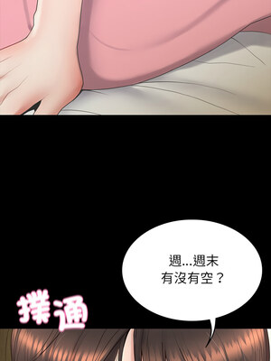 轉生成為紈絝少爺 12-13話_12_14_srmv