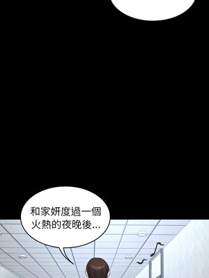 轉生成為紈絝少爺 12-13話_12_15_obeg