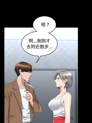 轉生成為紈絝少爺 12-13話_13_01_kauq