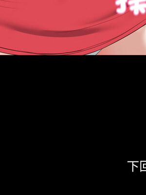 轉生成為紈絝少爺 12-13話_13_13_vmmu