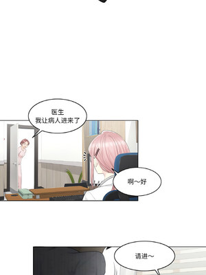 轻触! 解除封印 8-9話_08_1_gmve