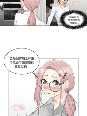 轻触! 解除封印 8-9話_08_5_igbc