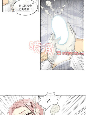 轻触! 解除封印 8-9話_08_6_lmgc