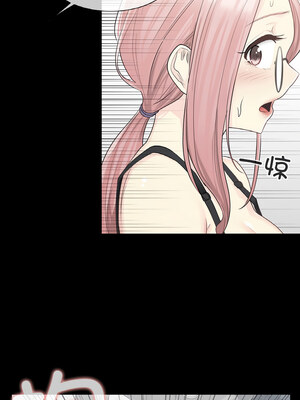 轻触! 解除封印 8-9話_09_1_nwhp