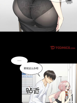 轻触! 解除封印 8-9話_09_2_yqul